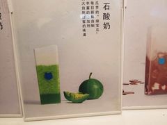 -兰熊鲜奶(西直门凯德mall店)