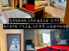 -青岛富力艾美酒店