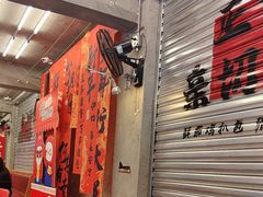 -孖记茶档·热腾茶餐(江南西plus店)