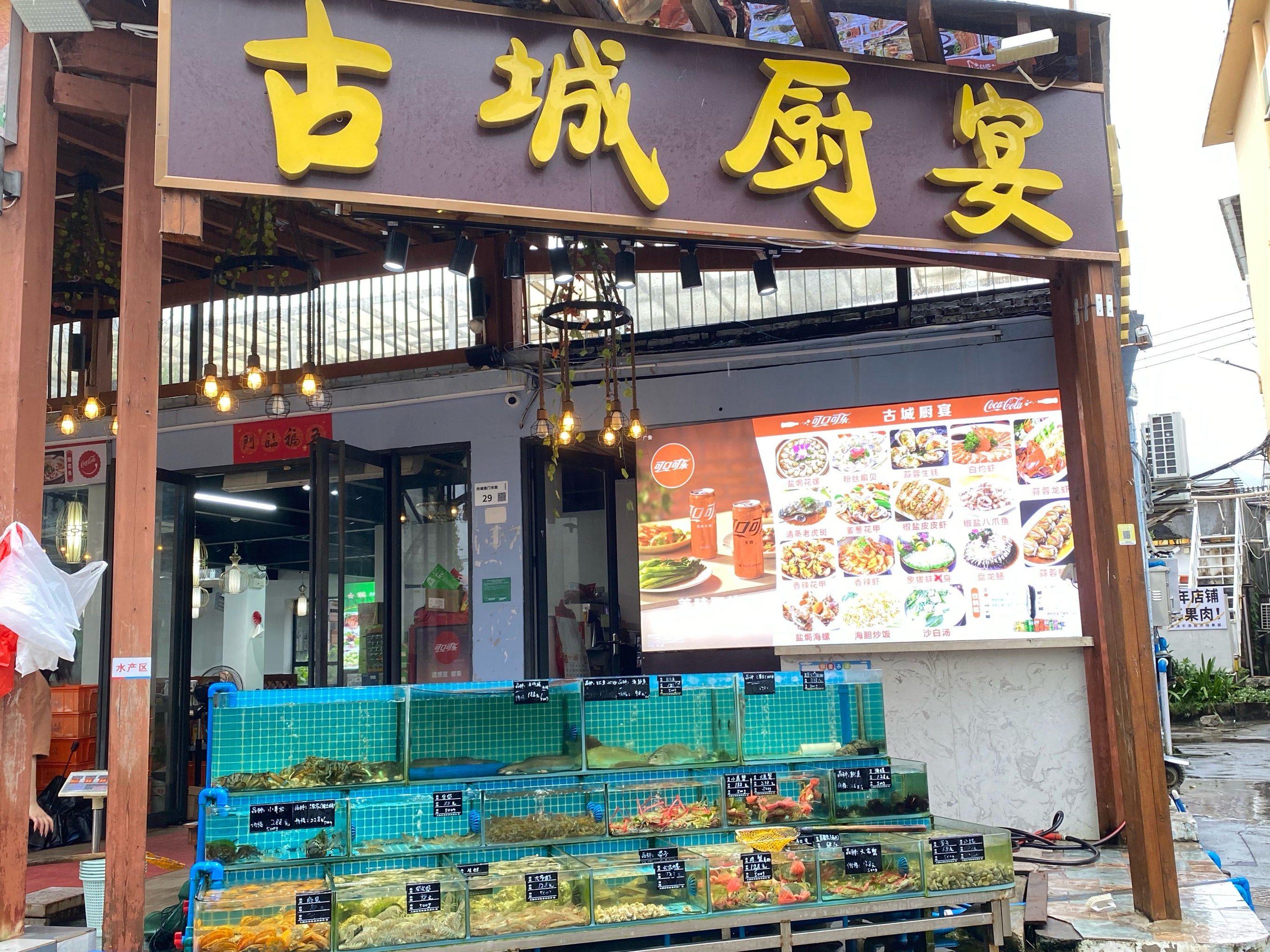 現貨蹦蹦跳的海鮮