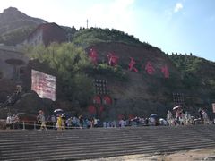 -陕西黄河壶口瀑布旅游区