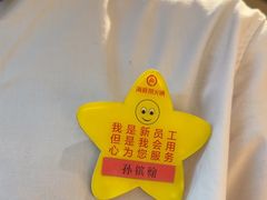 -海底捞火锅(壹悦城店)