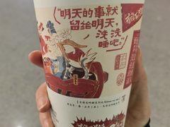 -茶颜悦色(高铁南站店)