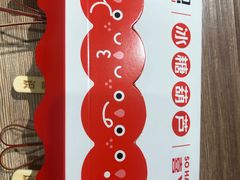 -喜识·冰糖葫芦·炒酸奶(保定钟楼店)