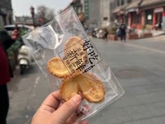 -红花点心局(护国寺店)