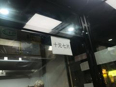 -五娭毑臭豆腐(黄兴南路店)