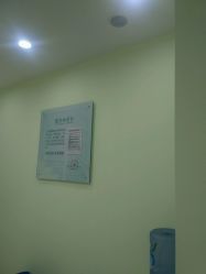 -清颜堂专业祛痘