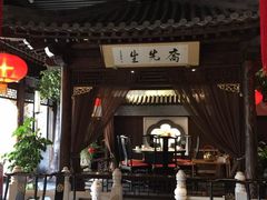 -乔先生涮肉·鲜活牛羊肉火锅(塘沽店)