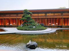 -湘湖逍遥庄园·水漾中餐厅