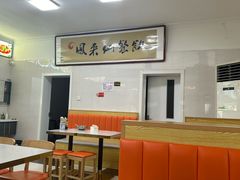 -凤来仙大冷面(八一里店)