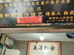 -眼镜粑粑