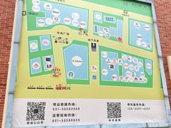 -恒生万鹂广场(唐镇店)