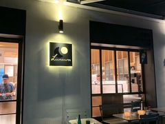 大堂-Luneurs(幸福里店)