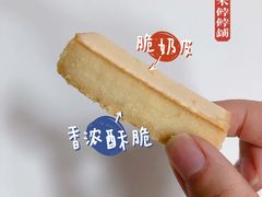 -祥禾饽饽铺·中式糕点(天津河西万科广场店)
