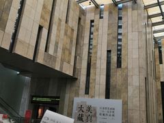 -江苏省美术馆(长江路新馆)