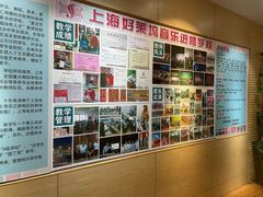 -好莱坞音乐进修学校(四川北路校区)