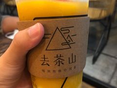 -去茶山(重庆万象城店)