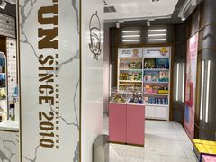 -泡泡玛特POPMART(蓝色港湾店)