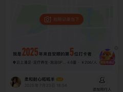 -云上漫足·足疗养生·泡浴SPA
