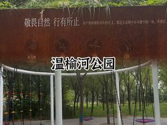 -Catail前苑(前门大街店)