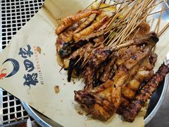 鸡腿-德四家·傣族风味烧烤(金实店)