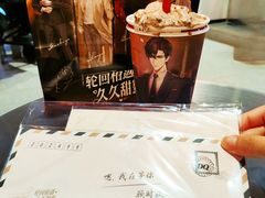 -DQ·蛋糕·冰淇淋(徐东销品茂店)