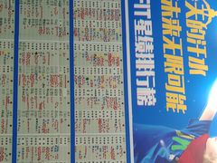-BingoLand宾果体能中心(上城全民健身中心)