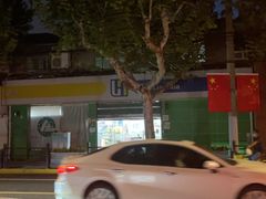-华联超市(平凉路店)