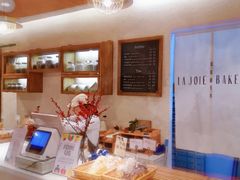 -那家面包房(珠江路店)