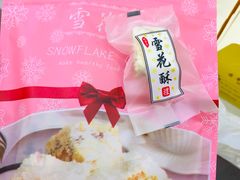 -梁子刨冰王(鞍山西道店)