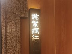 -梁家大院•农家菜(马陆店)