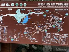 -雁荡山风景名胜区