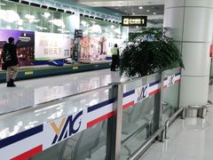 -丽江三义国际机场