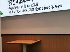 -老乡鸡(新邻天地店)