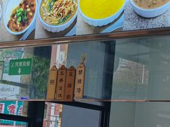 -方中山胡辣汤(天河区店)
