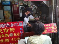 -皮市街大油火烧