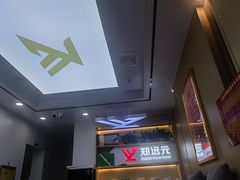 -郑远元专业修脚房(百花三路店)
