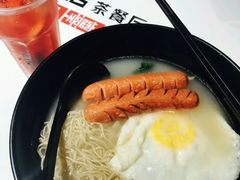 汤面-大四喜茶餐厅(井岸店)
