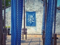 -乌镇景区