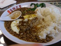 窝蛋牛肉饭-吴苑饼家(延平路店)