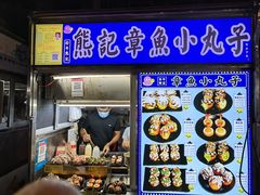 -海大南门夜市(海富街店)