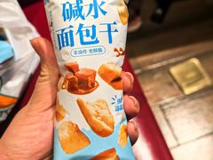 -隆美栗园(活力城店)