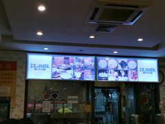 -冯记香辣兔火锅(茶店子总店)