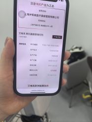 -上海伊莱美医疗美容医院
