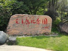 -古田会议纪念馆