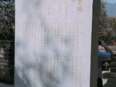 景点-八达岭长城