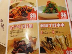 -一味一诚烤鱼(昌平悦荟店)