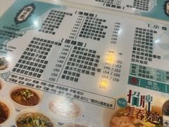 -深仔记正宗云吞面(尖沙咀店)