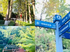 -郑和公园