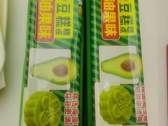 -味多美蛋糕(大兴店)